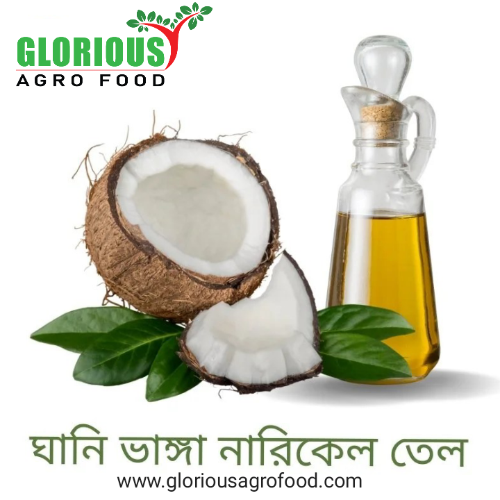 নারিকেল তেল