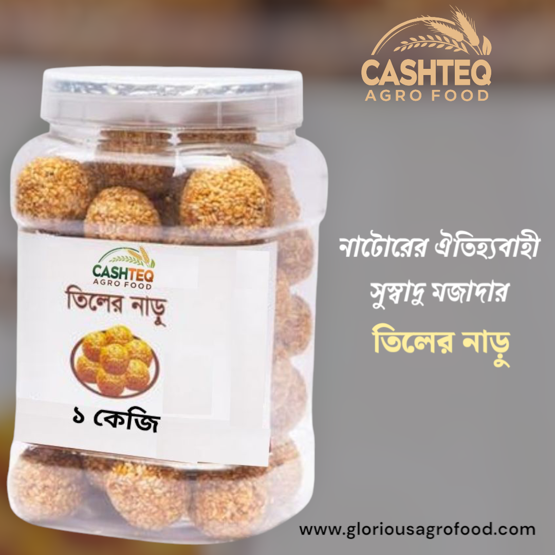 তিলের নাড়ু  Sesame Naru